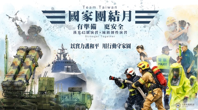 宣傳海報1