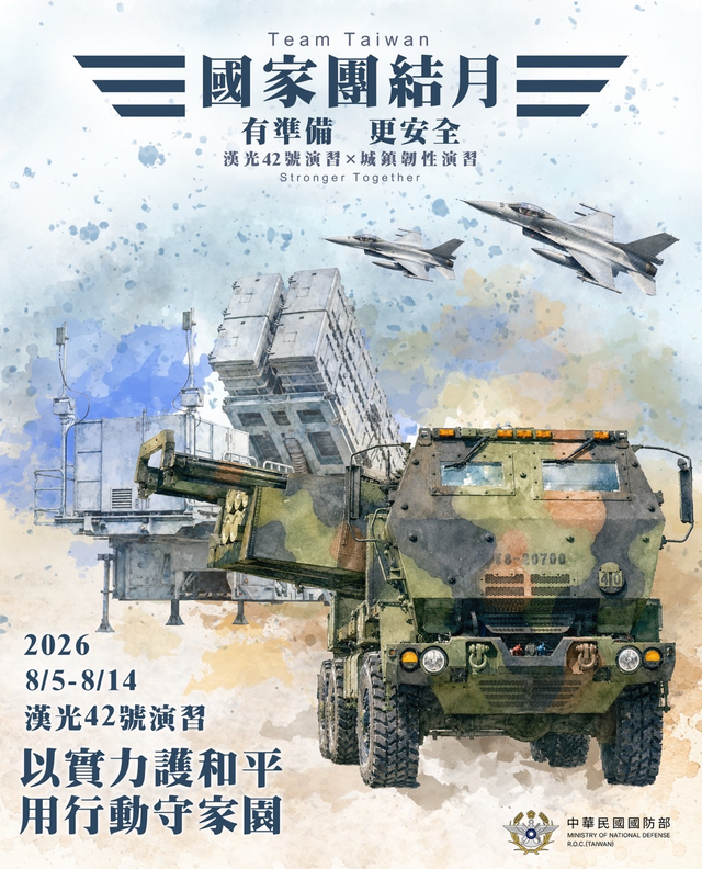 宣傳海報2