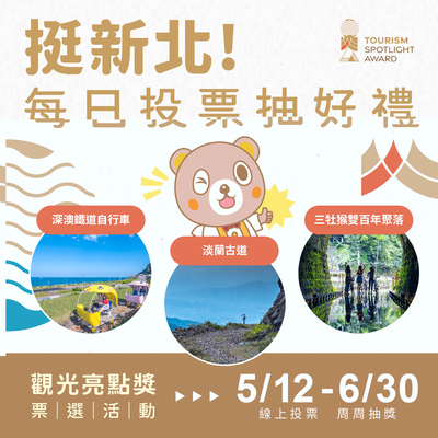 1.宣傳圖正方.jpg