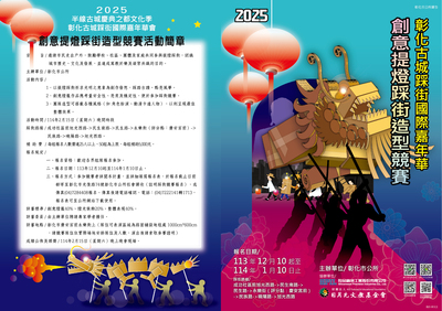 活動簡章.jpg
