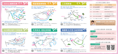 2025桐花祭-摺頁2.png