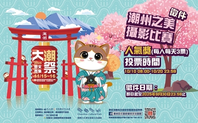 徵件海報.jpg