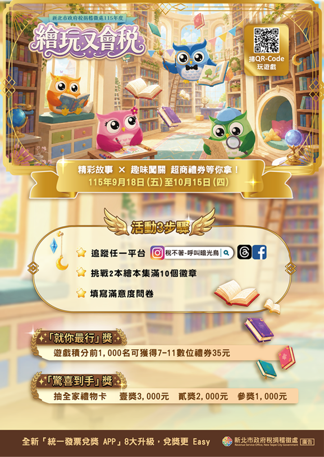 活動dm