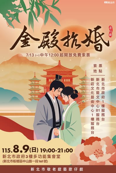 海報.jpg