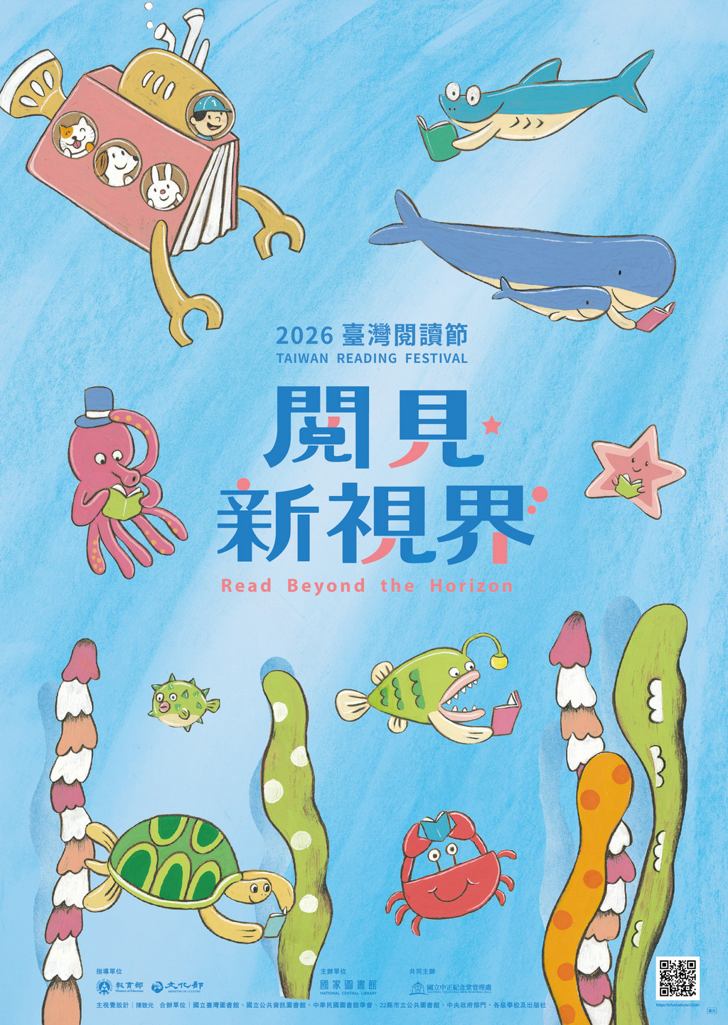 海報