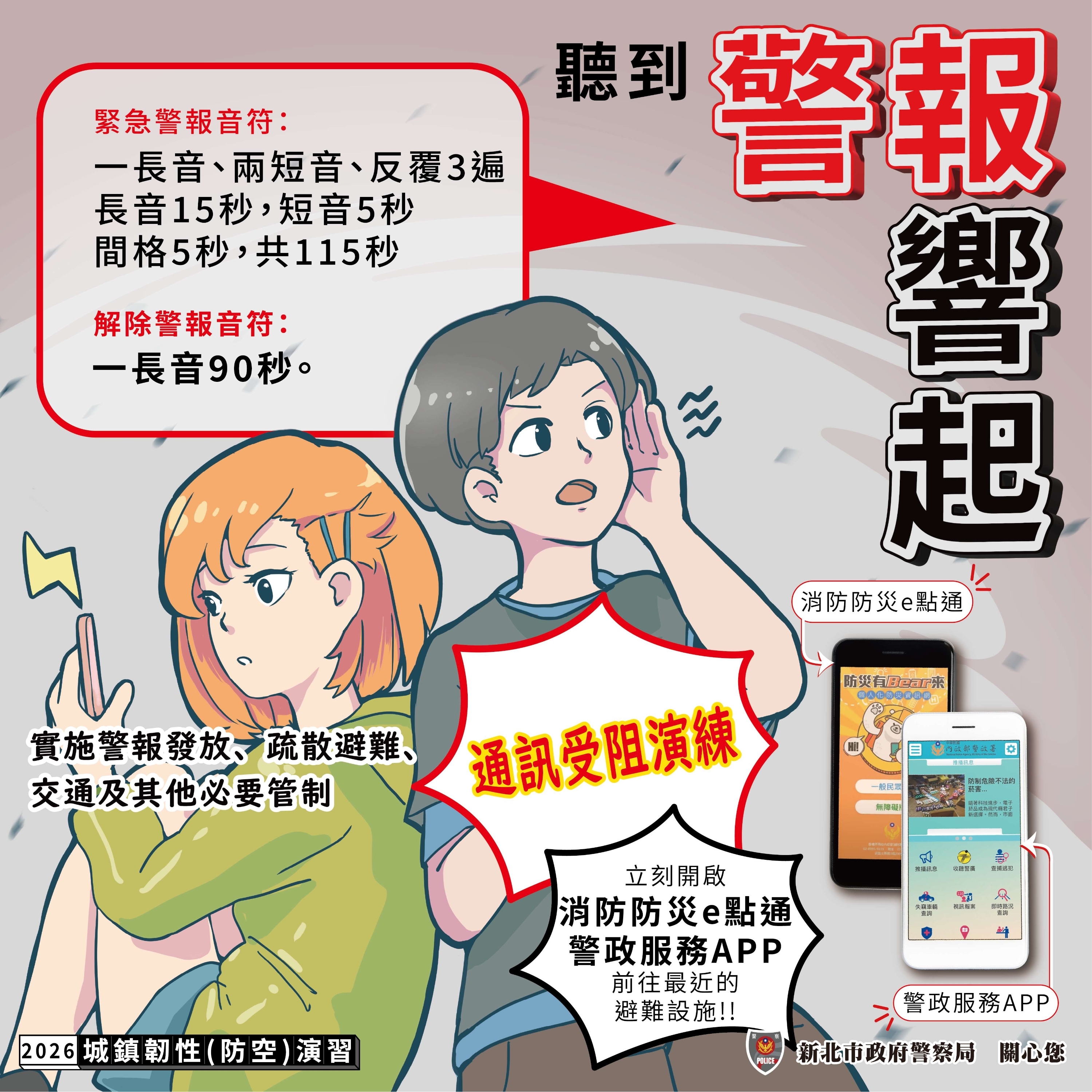 演習連環畫_01