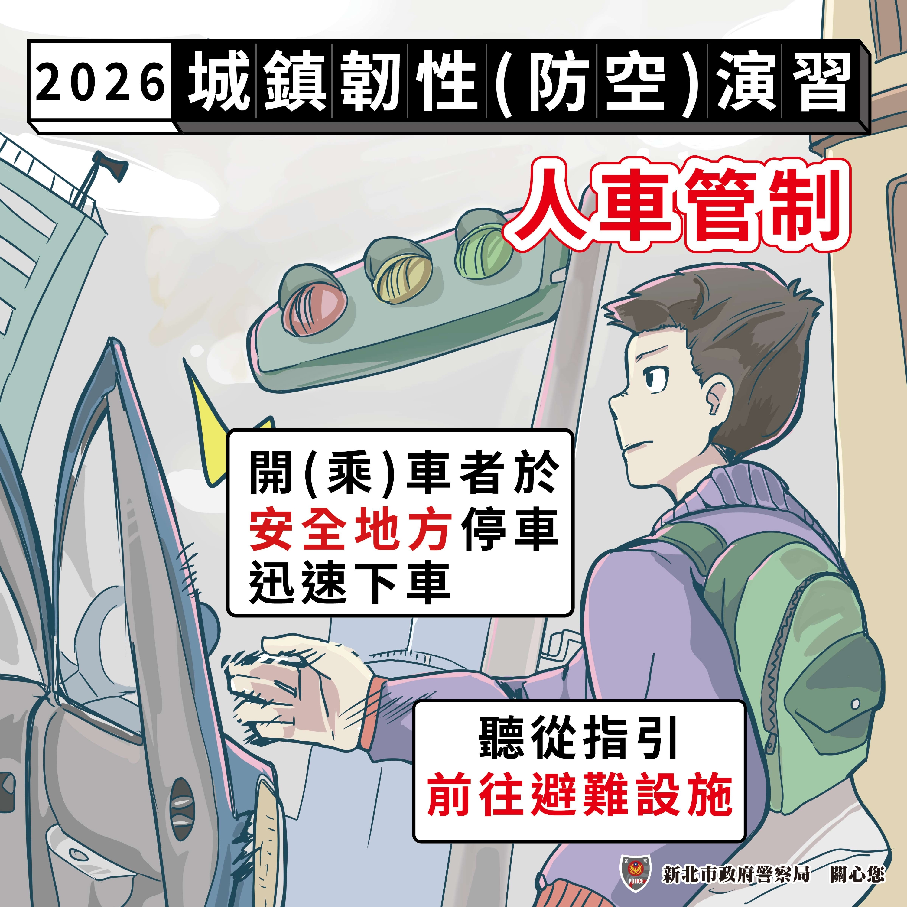 演習連環畫_04