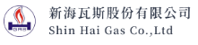 新海瓦斯