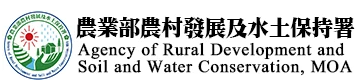 防災數位學習網